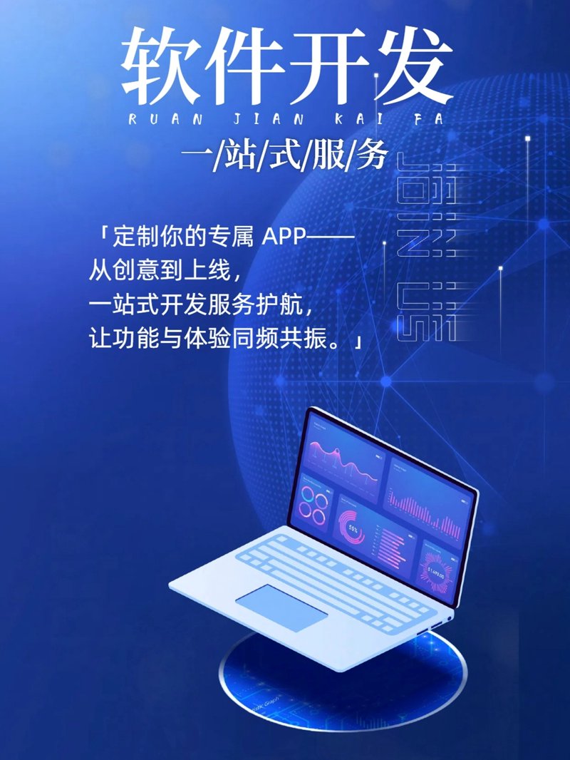 信息技术服务费用到底包含哪些内容?